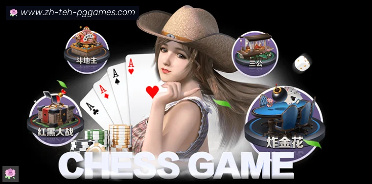 PG电子官方网站全站APP