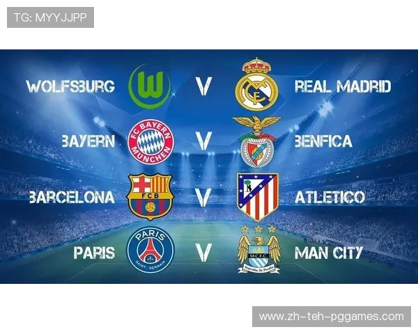 欧冠完整赛程与每轮比赛结果总览及赛季回顾 欧冠完整赛程与每轮比赛结果总览及赛季回顾