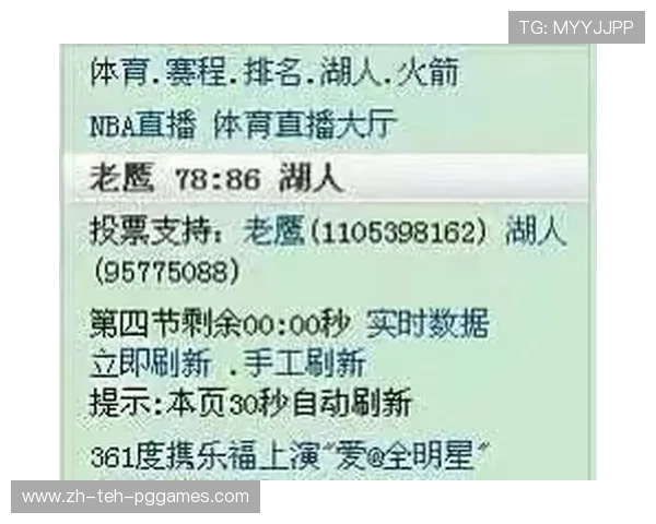 看直播nba有哪些靠谱平台推荐 看直播nba有哪些靠谱平台推荐